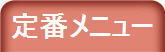 ԃj[